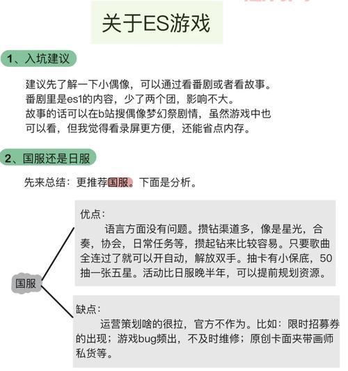 人工少女2和3哪个好玩？新手玩家入坑指南看这里！