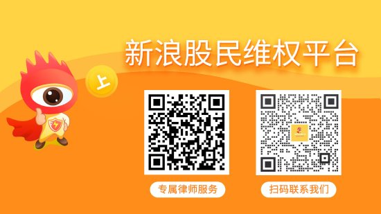 百利科技索赔案件审理中，此类投资者仍有机会