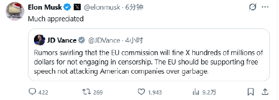 万斯批评欧盟拟对X处以数亿美元罚款，马斯克表示感谢